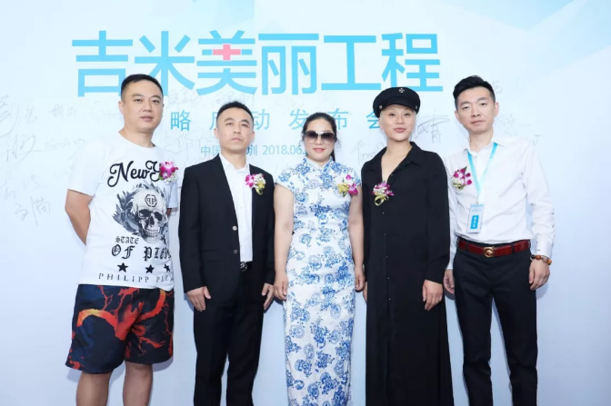 吉米老师霸气回应网络谣言：5分钟看懂“吉米美丽工程”发布会的重大意义！